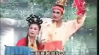 二人转《崇祯观画》全本 孙淑华 李凤玉
