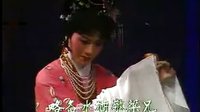 越剧《梁祝.楼台会》_标清
