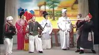 越剧：叫花子抢亲（下）_标清