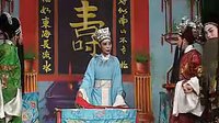 越剧《双珠凤》下集_标清