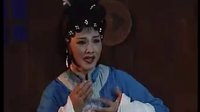 越剧《白兔记》A_标清