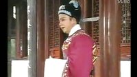 越剧：真假驸马（上）_标清