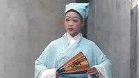 越剧：丈母娘夸女婿_标清