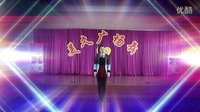 美久广场舞--《合家欢》分解教材和背面演示