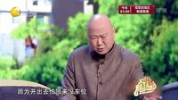 欢乐集结号 160514 修正版