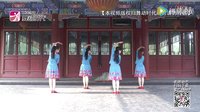 四大天后合创广场舞《感谢》