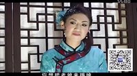 民间小调血泪仇：7