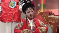 越剧：乌金记（上）_标清