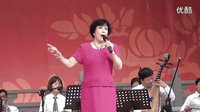 评剧《秦香莲》选段“见皇姑”刘萍演唱