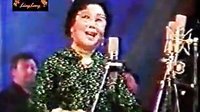 评剧 正月十五闹元宵 花月仙演唱