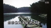 晋剧伴奏《调寇》