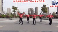串烧《蒙古包+爱你爱你是必须的》神韵男子