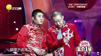 欢乐集结号 160515