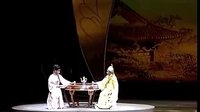 越剧：明星版《梁祝·楼台会》吴凤花陈飞_标