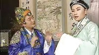 黄宪高滑稽越剧系列方卿见姑（下）_标清