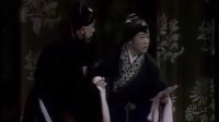 京剧《徐母训子》王晶华 于魁智主演