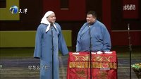 2014新年相声喜乐会全程回顾_标清
