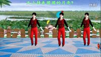 2016最新吕芳广场舞《最美的姑娘》正背面及
