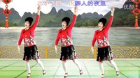 2016年最新吕芳广场舞《只为这一次》正背面