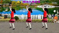 2016最新吕芳广场舞《女人美》正背面 编舞 