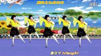2016最新吕芳广场舞《黄玫瑰》华尔兹中三正