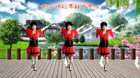 吕芳广场舞正背面演示广场舞《自在美》