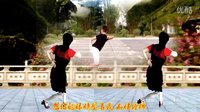 吕芳广场舞《心中的女神》廖弟编舞及分解动