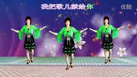 吕芳广场舞《再唱山歌给党听》编舞春英及分