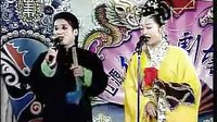 二人转《包公赔情》 温美玲 冯涛