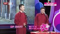 笑动 160518