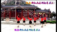 吕芳广场舞团队演示《美丽的草原美丽的姑娘