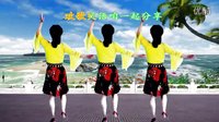 吕芳广场舞《爱的天堂》正背面演示