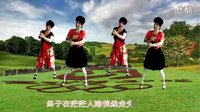吕芳广场舞《心里刻上你的名字》正背面演示