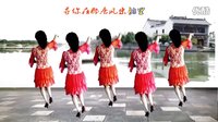 吕芳广场舞《水韵江南》正背面演示