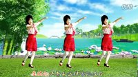 吕芳广场舞《听过你的歌》正背面演示
