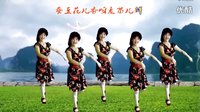 简单的吕芳广场舞《九九艳阳天》正背面演示