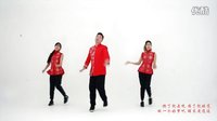 福星高照 中国健身舞 广场舞 神曲 崔子格  