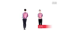王广成广场舞《小康生活恰恰恰》