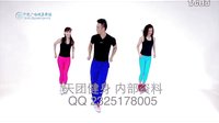 王广成广场舞 《看上她》中国健身舞