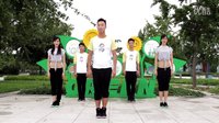 王广成健身舞《屌丝情歌》 广场舞 刘心 大