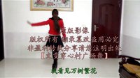 穿心村文雯广场舞《万树繁花》背向演示