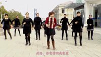 穿心村文雯广场舞《微信爱》