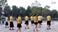穿心村文雯广场舞《爱的思念》