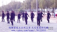 穿心村文雯广场舞《吻你》