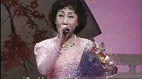 评剧《桃花庵》选段 我闻听此言 小花玉兰演