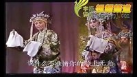 评剧《乾坤带》选段 “劝姨娘” 小玉霜 张