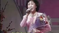 评剧《牛郎织女》选段 双手我把娇儿抱 小花