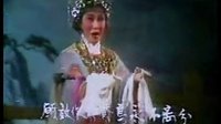 评剧《牛郎织女》选段 白茫茫雾腾腾云层滚