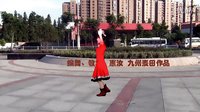 惠汝广场舞 新草原情歌 原创编舞惠汝 （正反