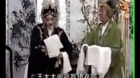 琴书《马踏河间府》03